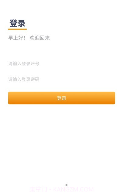 好快满截图2 好快满截图2