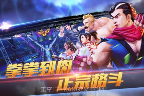 乐斗者联盟截图5 乐斗者联盟截图5