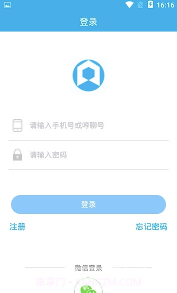 哼聊(哼聊一对一视频)V1.1 截图2 哼聊(哼聊一对一视频)V1.1 截图2