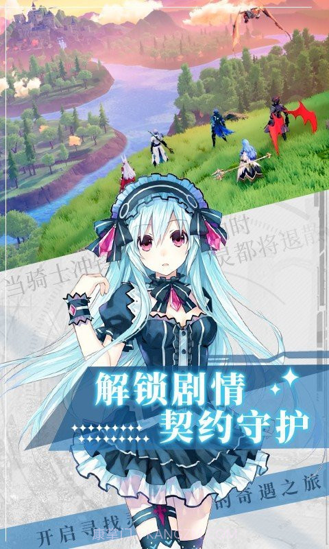 天空之谷截图1 天空之谷截图1