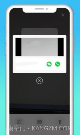 快递拨号王截图3