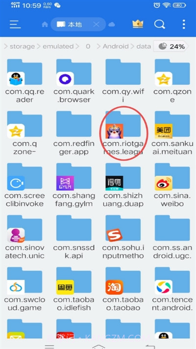 云顶之弈手游突破60帧高清画质截图3