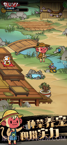 琉生传无限勾玉版截图3