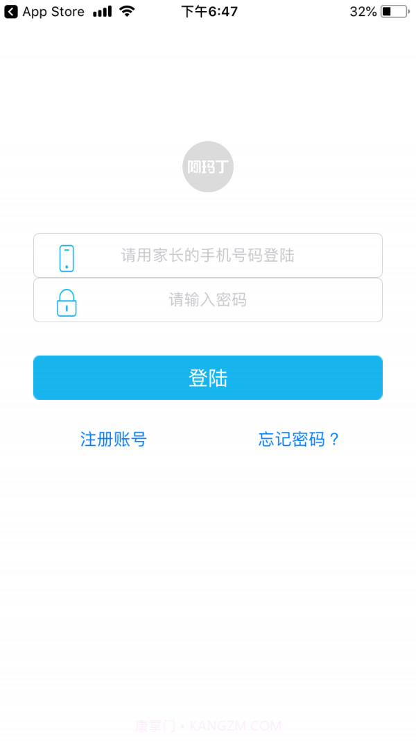 阿玛丁最新版截图1