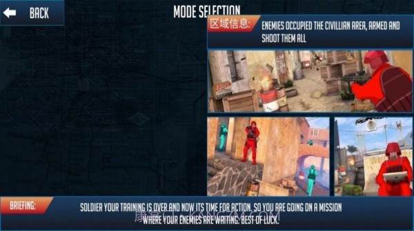 士兵战场模拟截图2 士兵战场模拟截图2