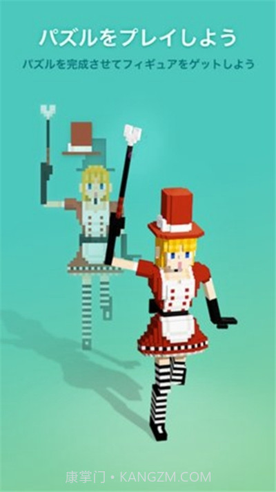 拼图创景游戏截图2