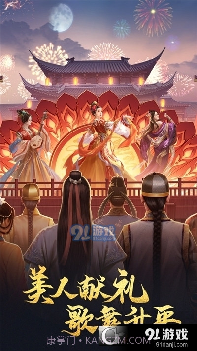 极品芝麻官周年庆特别版截图1