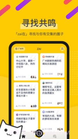 ZAI截图3 ZAI截图3