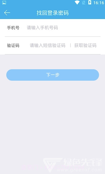 哼聊(哼聊一对一视频)V1.1 截图1 哼聊(哼聊一对一视频)V1.1 截图1
