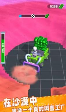 致富采砂场截图3 致富采砂场截图3