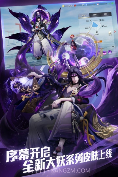 平安京变态版截图5 平安京变态版截图5