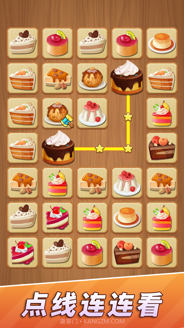 点线连连看截图1 点线连连看截图1