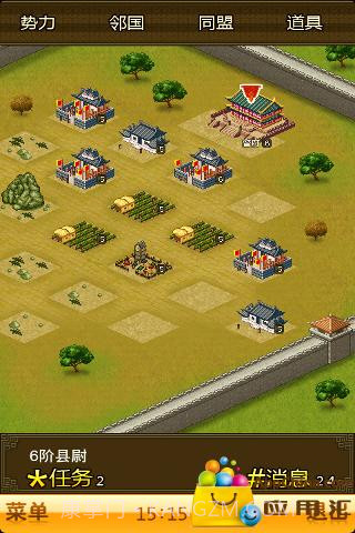 奇酷三国OL截图2