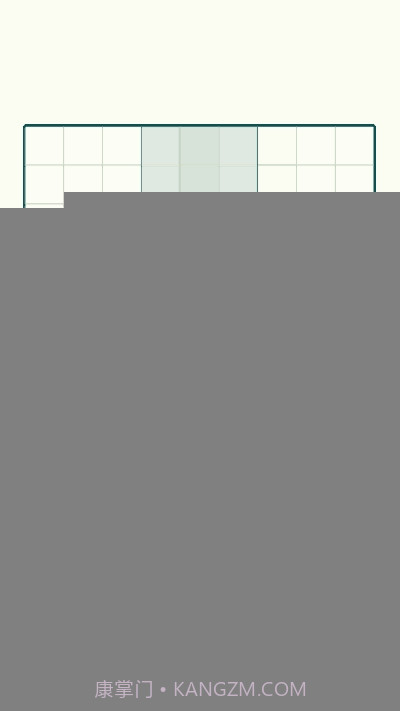 方块九宫格SudoCube截图1