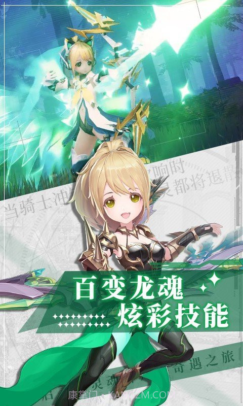 天空之谷截图2 天空之谷截图2