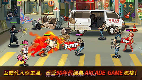 暴力街区2 v1.3.0截图3