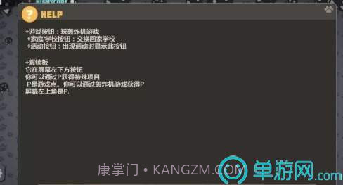 喵喵炸弹v1.0截图3 喵喵炸弹v1.0截图3