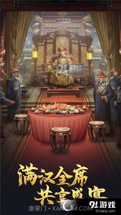 极品芝麻官周年庆特别版截图4