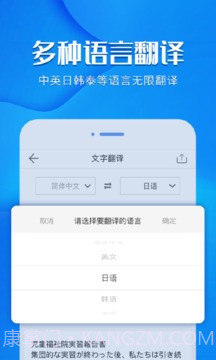 风云扫描王4.5破解版截图4 风云扫描王4.5破解版截图4