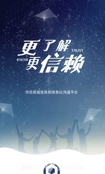 哼聊(哼聊一对一视频)V1.1 截图3 哼聊(哼聊一对一视频)V1.1 截图3