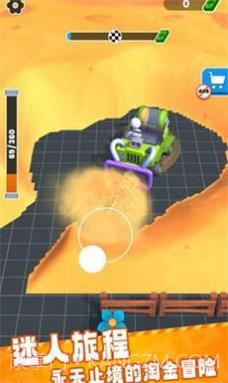 致富采砂场截图1 致富采砂场截图1