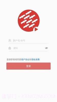 交汇云直播截图1 交汇云直播截图1