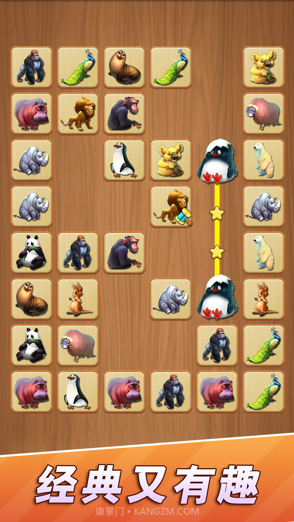 点线连连看截图3 点线连连看截图3