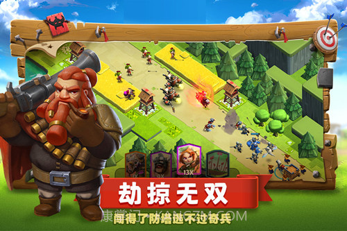 帝国防线 V1.0.4 截图1