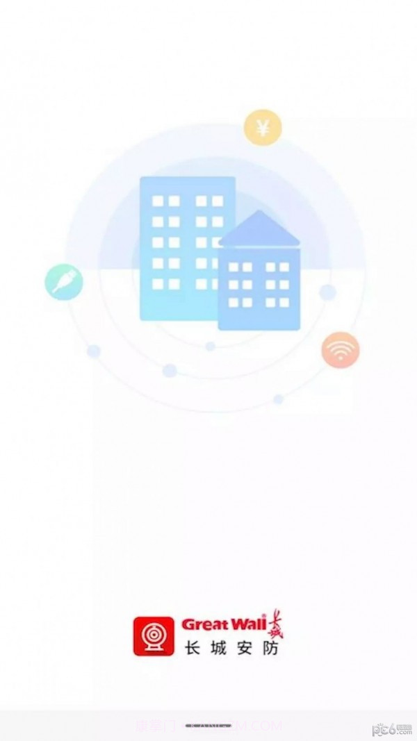 长城安防截图3 长城安防截图3