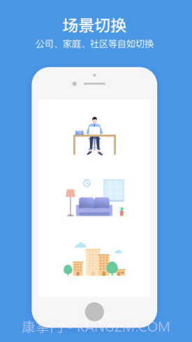 企业萤石云(企业萤石云视频监控)V2.3.2 安卓截图2 企业萤石云(企业萤石云视频监控)V2.3.2 安卓截图2