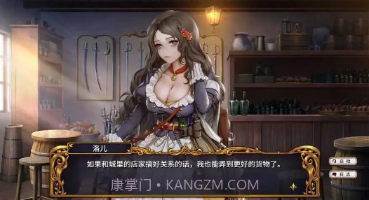 圣女战旗游戏下载截图2