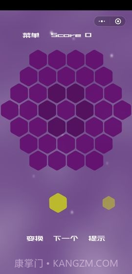 六角形消消截图3 六角形消消截图3