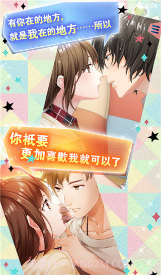 问题多多的宿舍中文版截图1 问题多多的宿舍中文版截图1