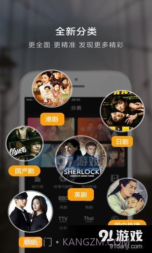 松视直播截图1 松视直播截图1