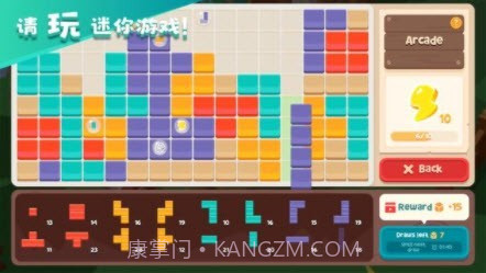 猫岛探险记截图1 猫岛探险记截图1