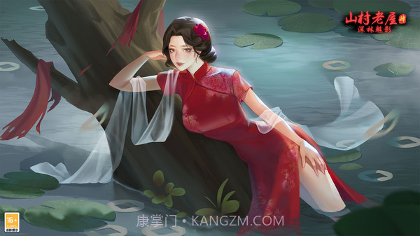 山村老屋4免广告截图1 山村老屋4免广告截图1