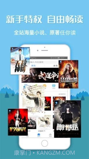 myhtebook截图1 myhtebook截图1