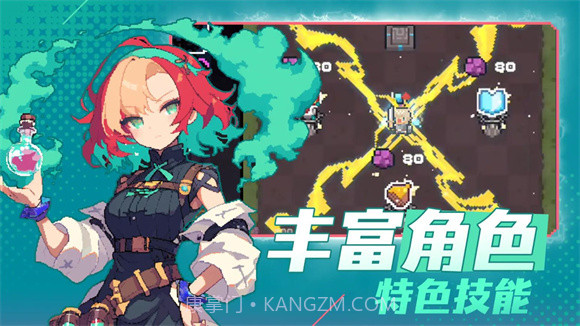 救救公主截图3 救救公主截图3