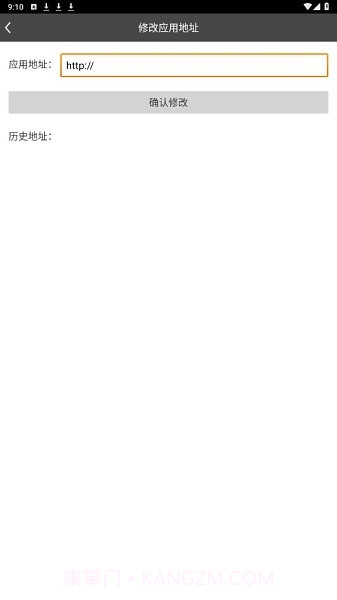 光大阅卷系统截图1