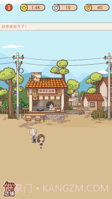 奶奶的面馆免广告截图2 奶奶的面馆免广告截图2