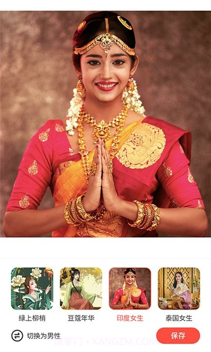 四季相机截图4 四季相机截图4