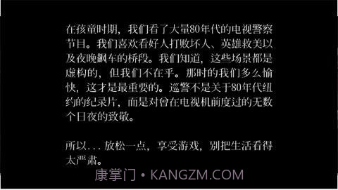 巡警汉化版截图1