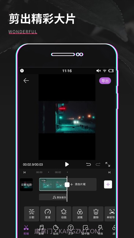 gif制作器pro截图2 gif制作器pro截图2