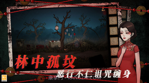 山村老屋4免广告截图3 山村老屋4免广告截图3