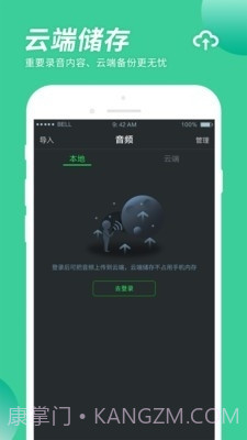 小海星截图1 小海星截图1