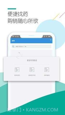 淘药易截图2 淘药易截图2