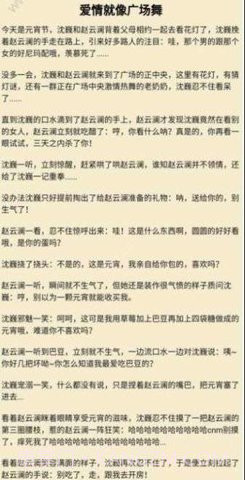 同人文生成软件截图2