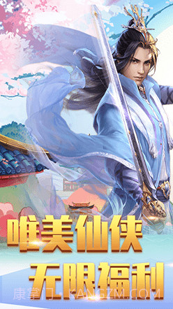 封神猎艳记截图4 封神猎艳记截图4