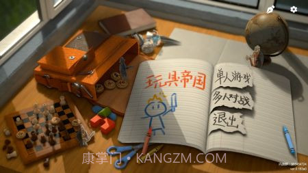 玩具帝国截图1 玩具帝国截图1