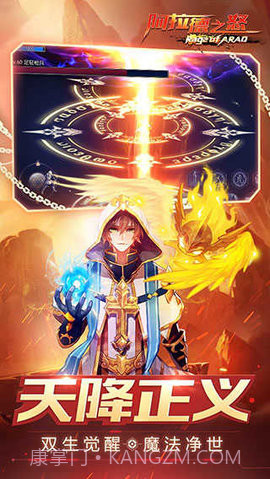 阿拉德之怒60版截图2 阿拉德之怒60版截图2